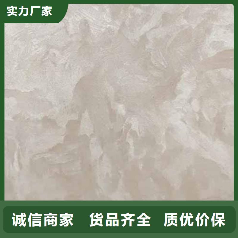 天鵝絨藝術漆,夯土外墻涂料現貨供應