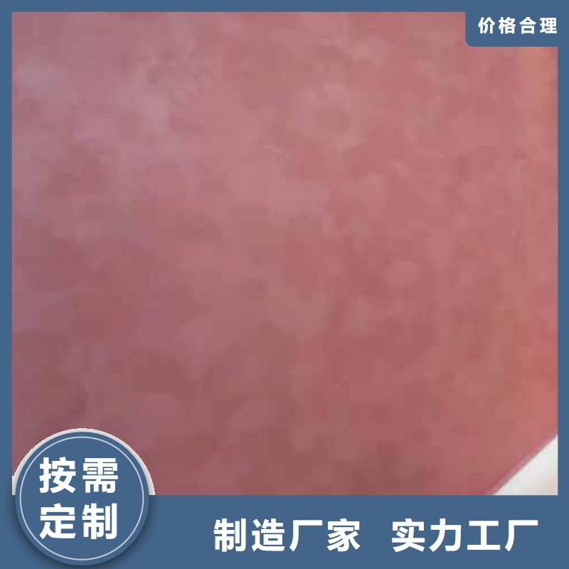 【天鹅绒艺术漆】 水泥漆质量上乘|西秀|普定|六盘水|遵义|铜仁|毕节|黔东南|黔南sz5e.com