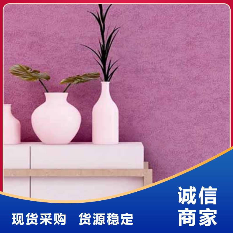 钢管木纹漆视频-新龙|乡城|雅安|攀枝花|阿坝|广元|宜宾|内江钢管木纹漆放心得选择-采贝仿夯土稻草漆(甘孜市分公司)