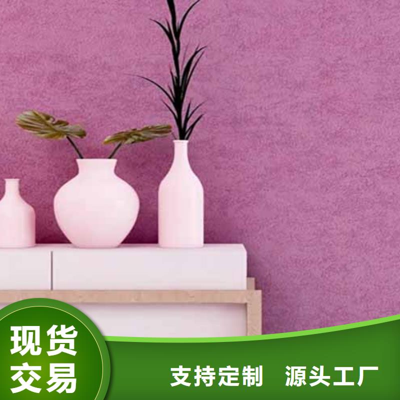 钢管木纹漆视频-钢管木纹漆|安顺市|普定|平坝|毕节|贵阳|铜仁|黔西南|黔南|六盘水