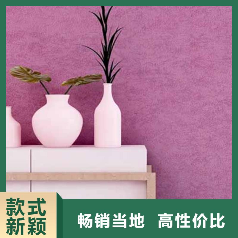 天鵝絨藝術漆-微水泥量少也做
