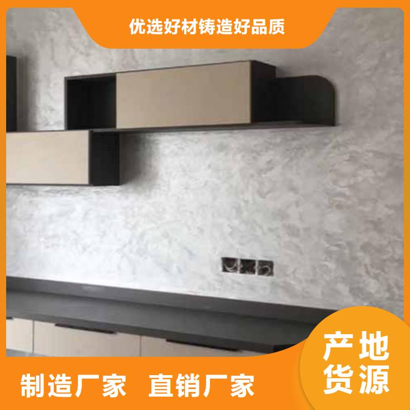 天鵝絨藝術漆【無機質感灰泥】品質不將就
