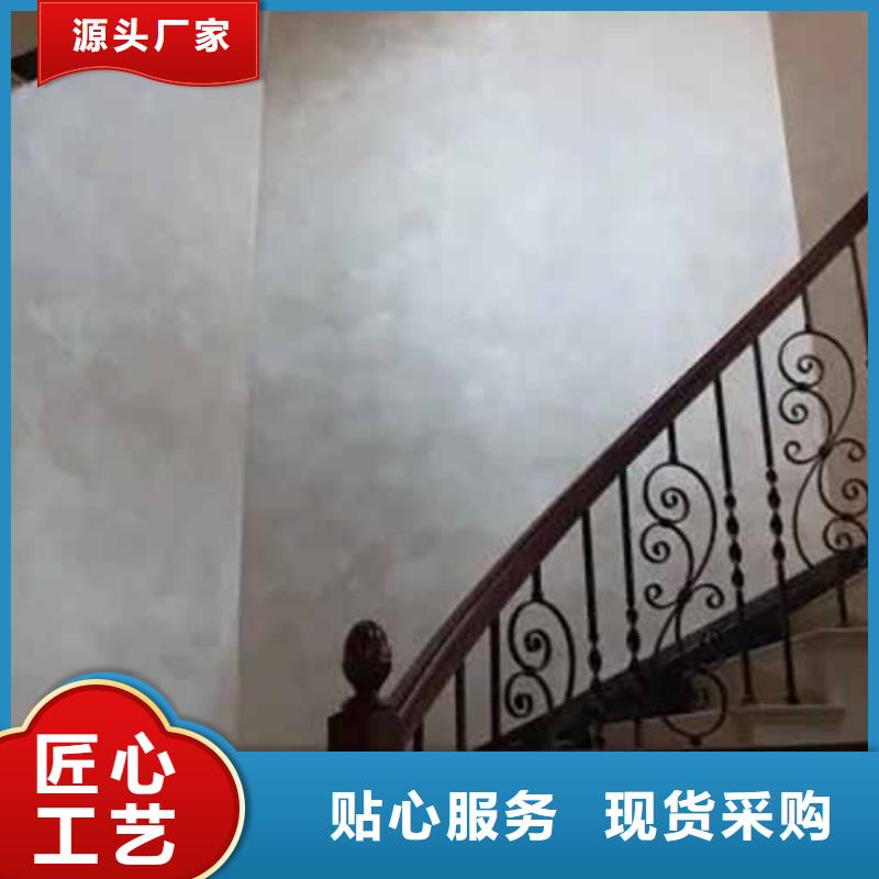 天鵝絨藝術漆-微水泥量少也做