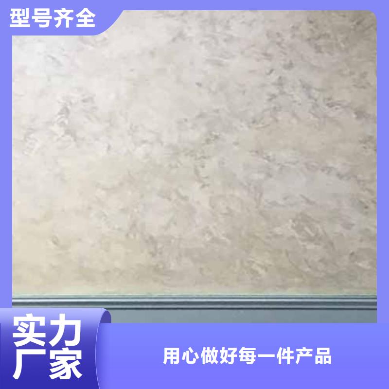 【天鹅绒艺术漆】 水泥漆质量上乘|西秀|普定|六盘水|遵义|铜仁|毕节|黔东南|黔南sz5e.com