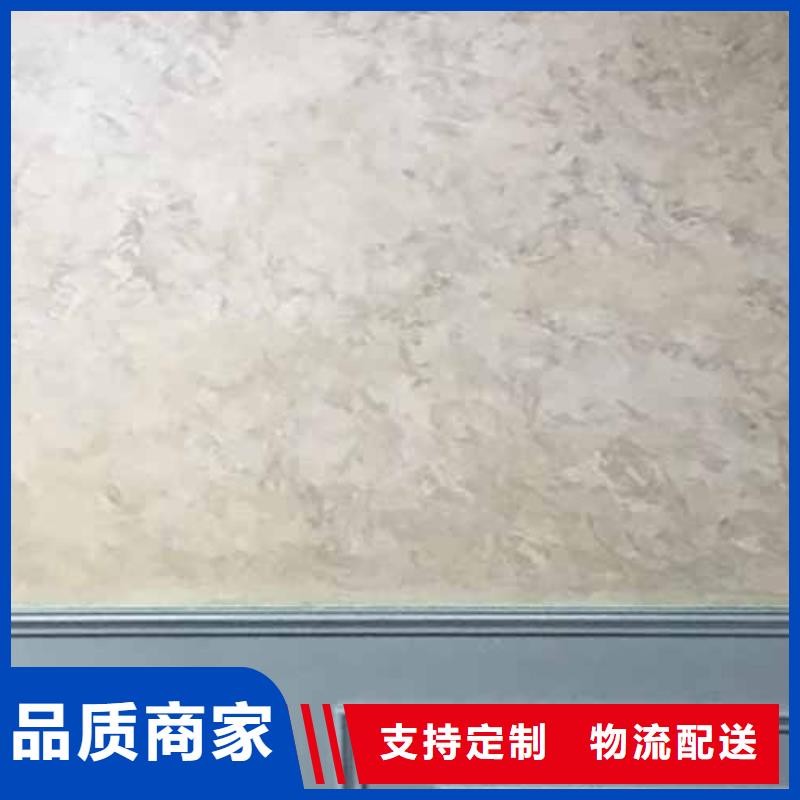 天鵝絨藝術(shù)漆生態(tài)稻草漆多種規(guī)格供您選擇