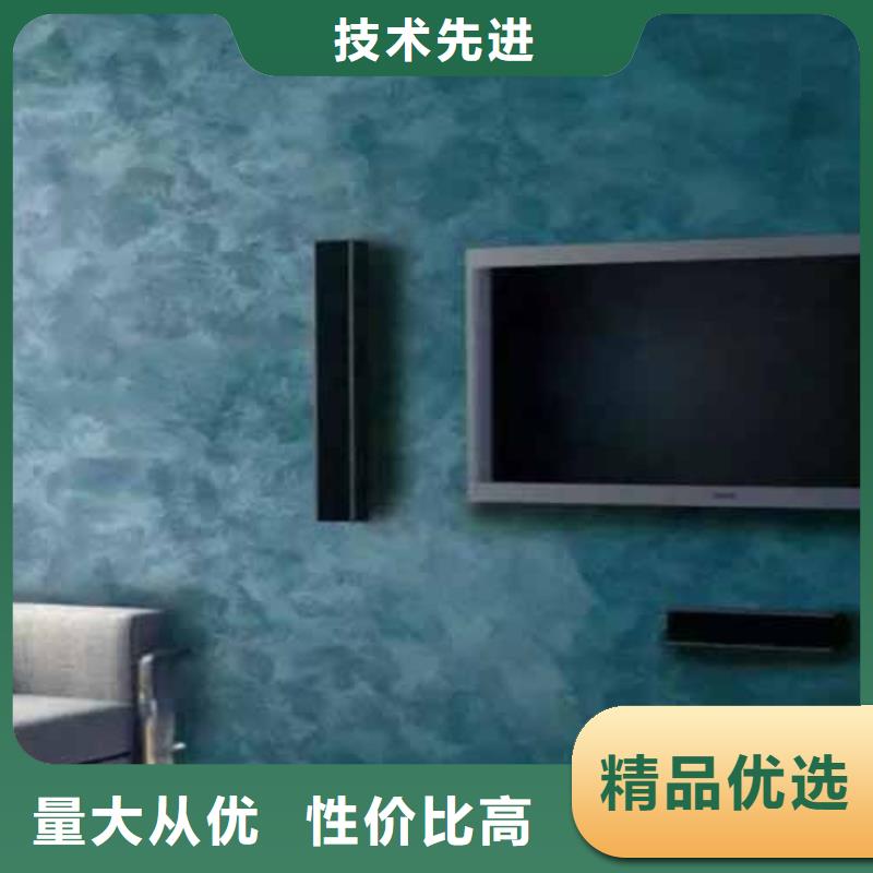天鵝絨藝術漆外墻稻草泥符合行業(yè)標準
