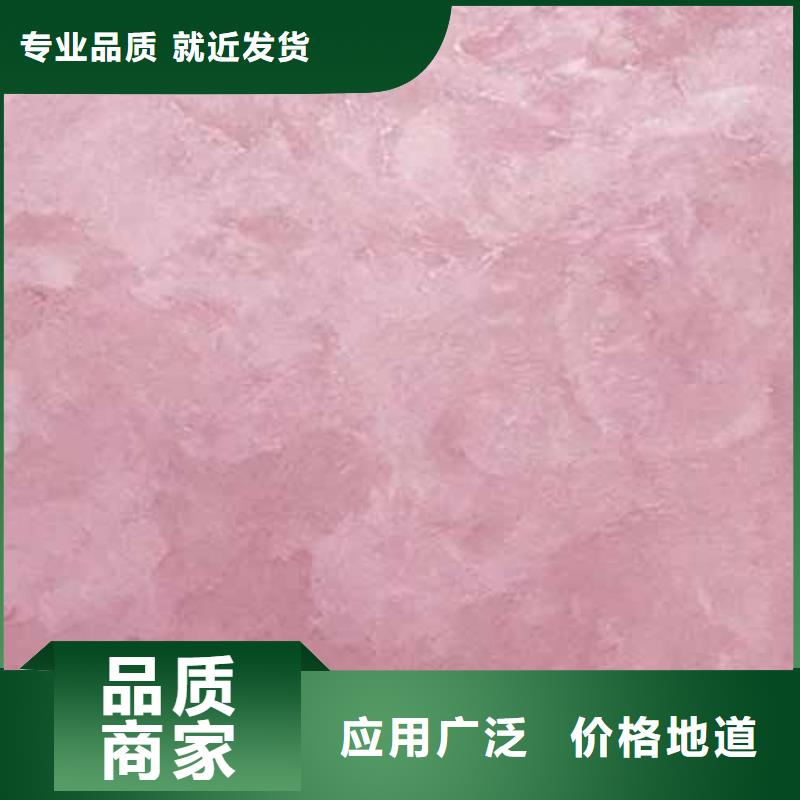 【天鵝絨藝術漆】-仿夯土墻現貨充足量大優惠