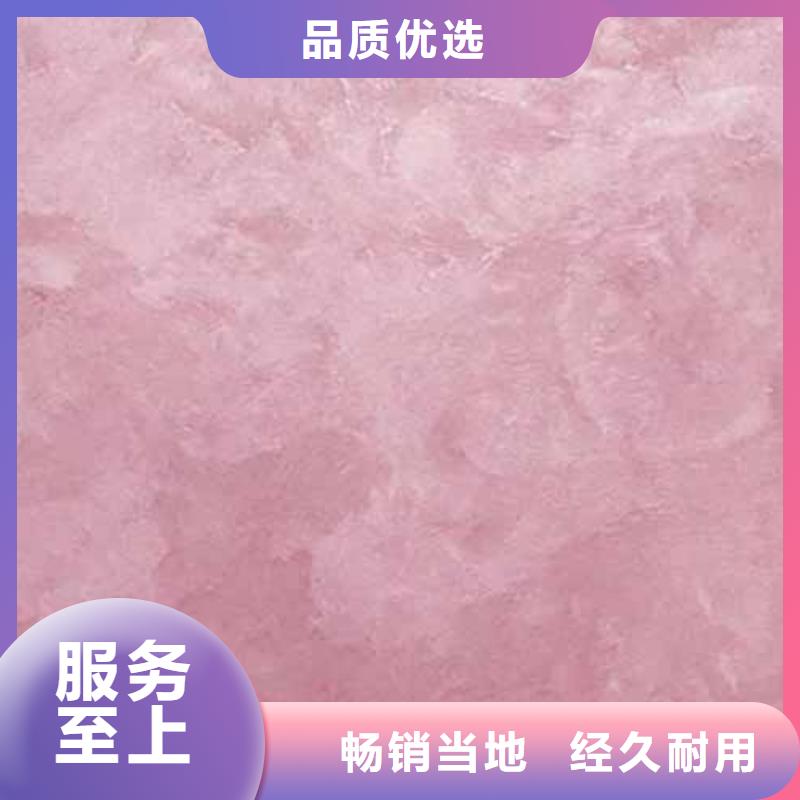 天鵝絨藝術(shù)漆民宿夯土漆工廠直供