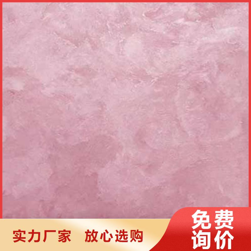天鵝絨藝術漆-農家樂飯店稻草漆廠家大量現貨