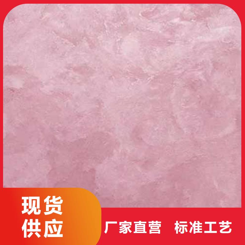 天鵝絨藝術(shù)漆【鏡面馬來漆】大廠家實(shí)力看得見