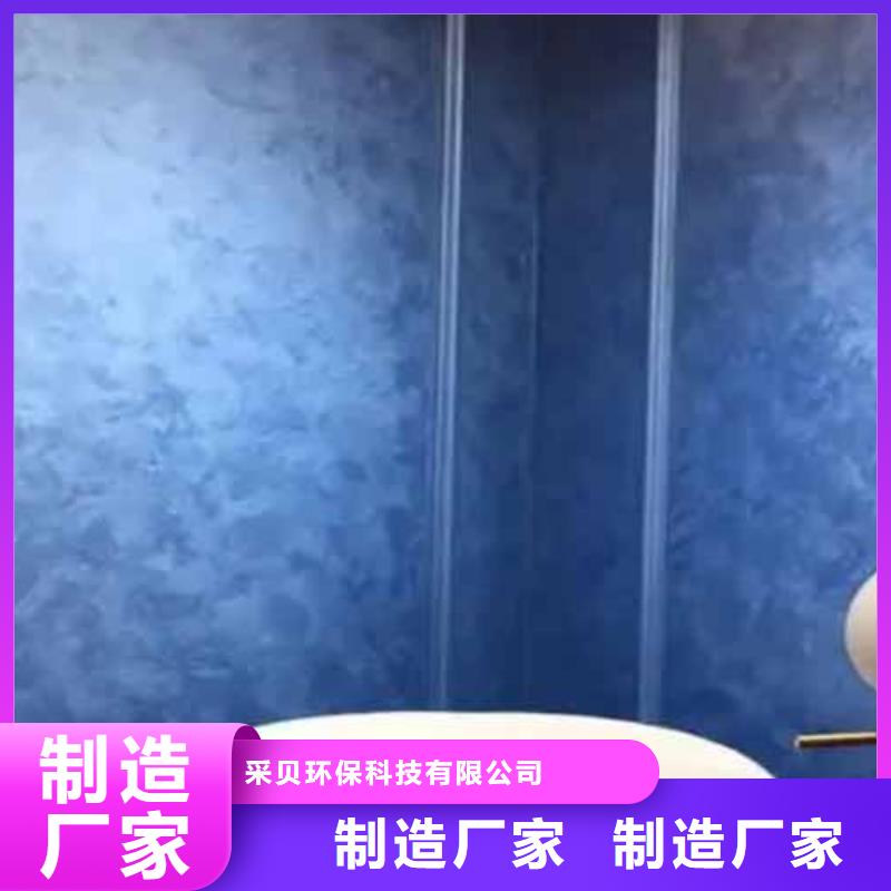 【天鹅绒艺术漆】 水泥漆质量上乘|西秀|普定|六盘水|遵义|铜仁|毕节|黔东南|黔南sz5e.com