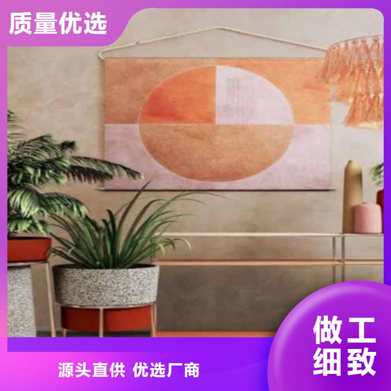 钢管木纹漆视频-新龙|乡城|雅安|攀枝花|阿坝|广元|宜宾|内江钢管木纹漆放心得选择-采贝仿夯土稻草漆(甘孜市分公司)