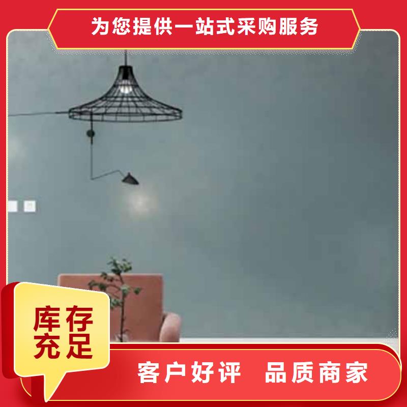 天鵝絨藝術(shù)漆民宿夯土漆工廠直供