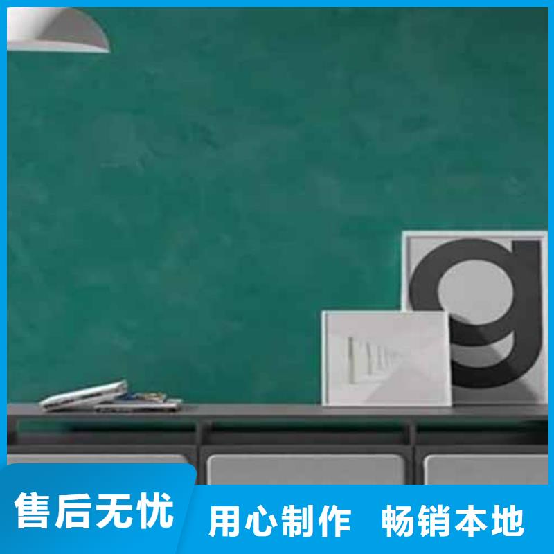 【天鵝絨藝術漆灰泥廠家】