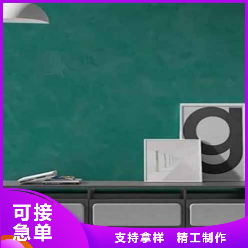 天鵝絨藝術漆微水泥涂料售后無憂