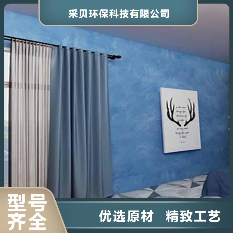 【天鵝絨藝術漆內墻馬來漆廠家質檢嚴格】