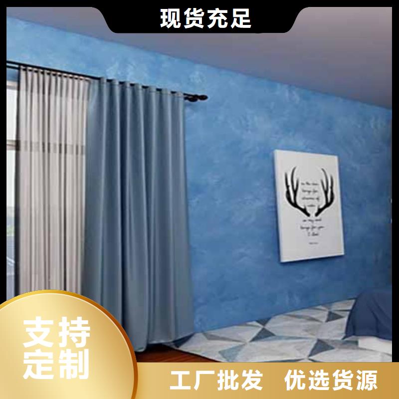 天鵝絨藝術(shù)漆【鏡面馬來漆】大廠家實(shí)力看得見