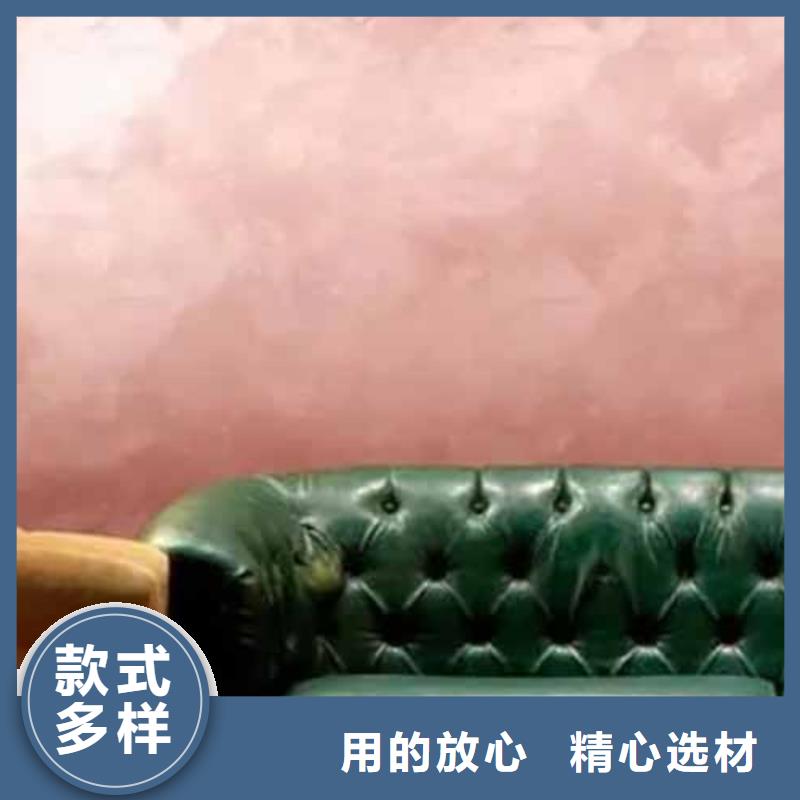 天鵝絨藝術漆,夯土外墻涂料現貨供應