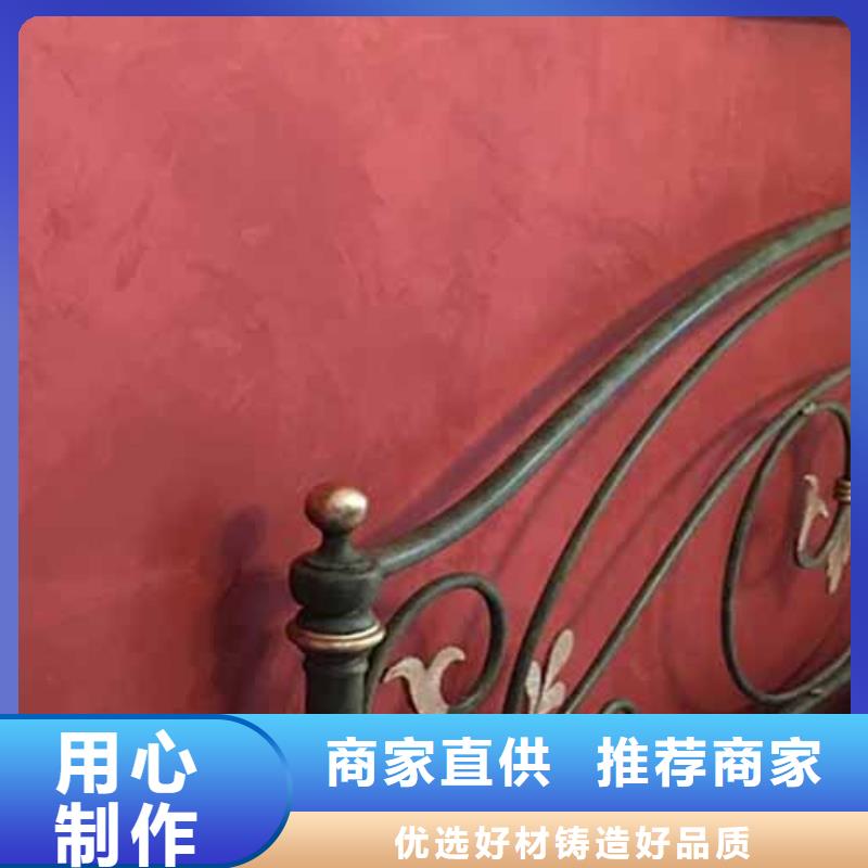 天鵝絨藝術漆水泥漆發貨迅速