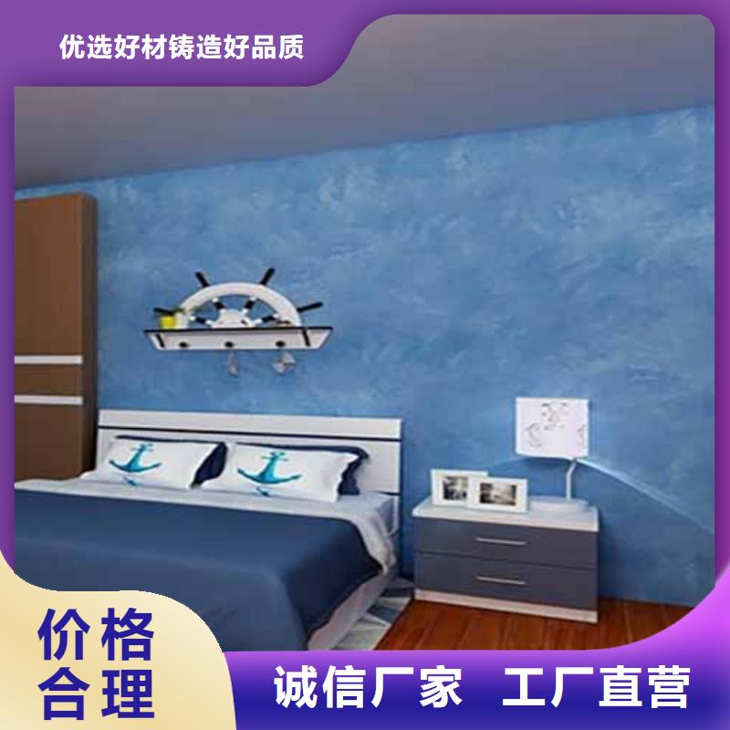 天鵝絨藝術漆外墻稻草泥符合行業標準