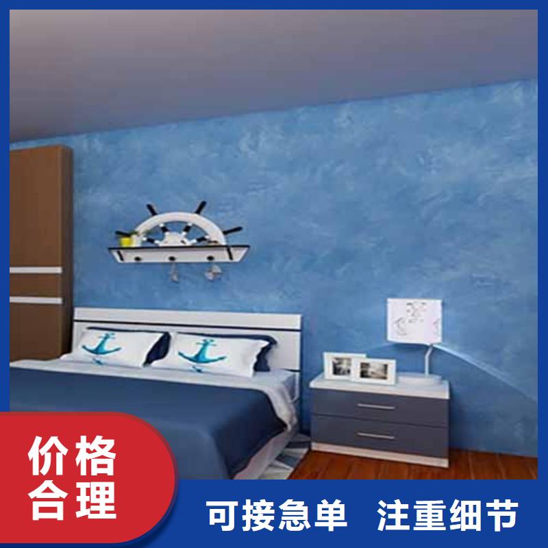 【天鵝絨藝術(shù)漆微水泥批發(fā)廠家誠(chéng)信為本】