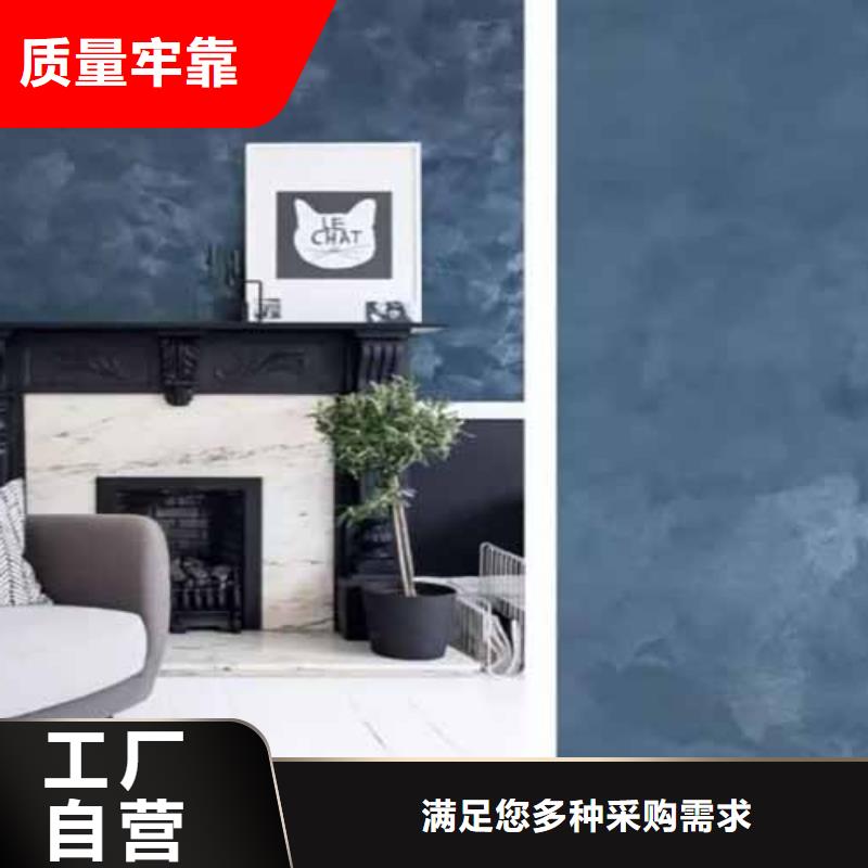 天鵝絨藝術漆【現代夯土墻】服務至上