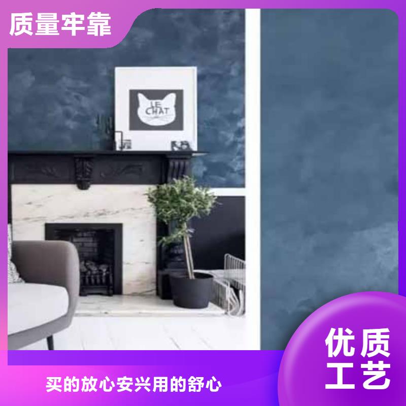 【天鵝絨藝術漆】水性木紋漆廠家制造廠家