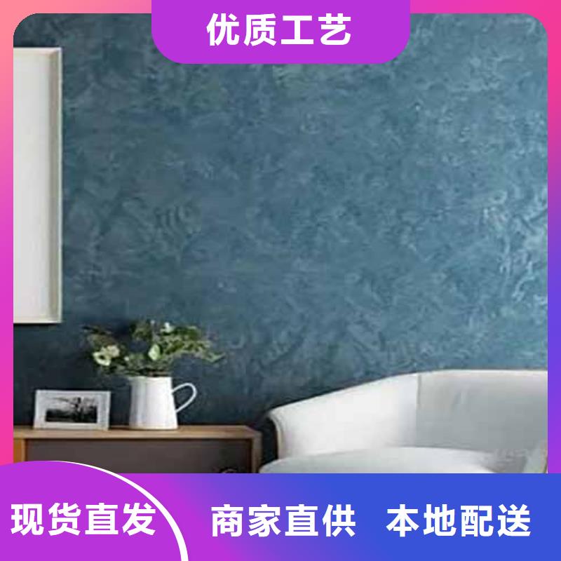 【天鵝絨藝術(shù)漆】微水泥馬來(lái)漆實(shí)拍品質(zhì)保障
