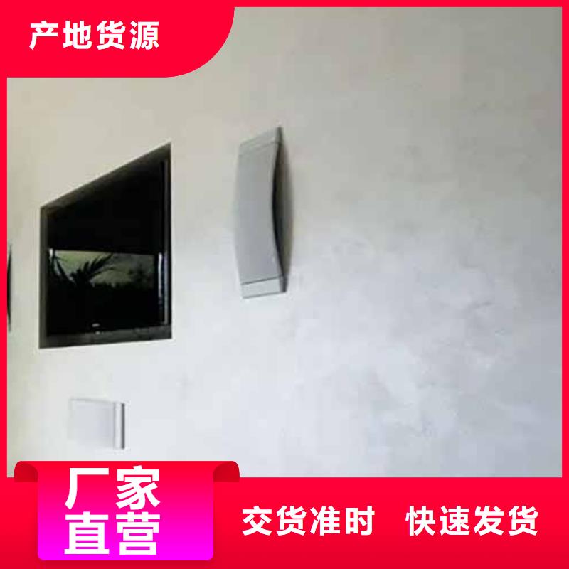 【天鵝絨藝術漆-生態灰泥漆價格公道合理】