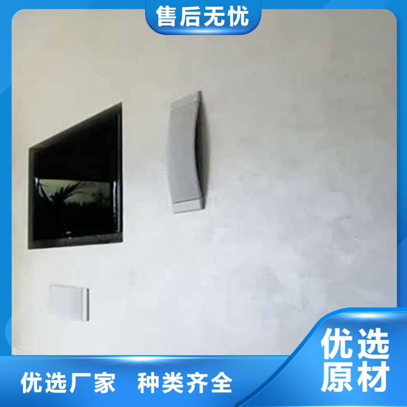 天鵝絨藝術漆外墻稻草泥符合行業標準