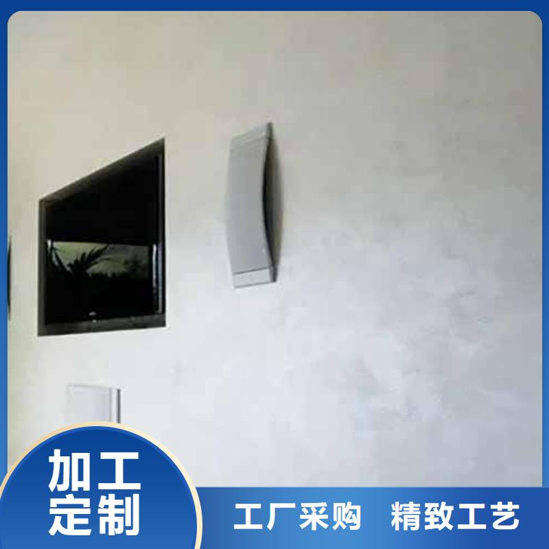 天鵝絨藝術漆水泥漆發貨迅速
