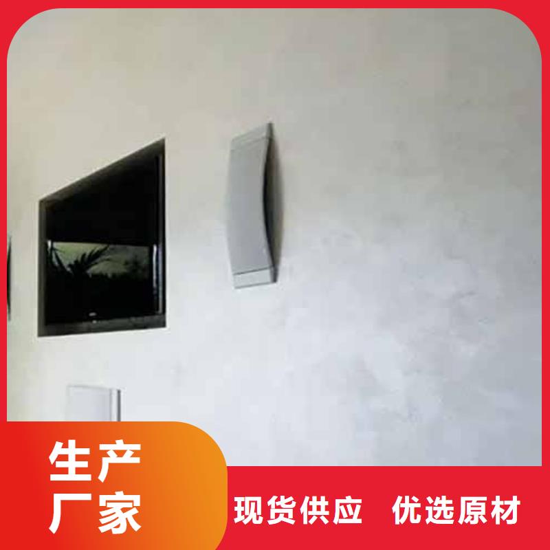 天鵝絨藝術漆內(nèi)墻夯土板廠家現(xiàn)貨供應