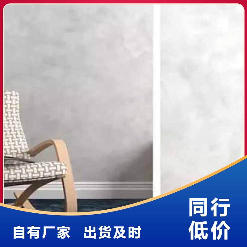 【天鵝絨藝術漆方鋼木紋漆精心】