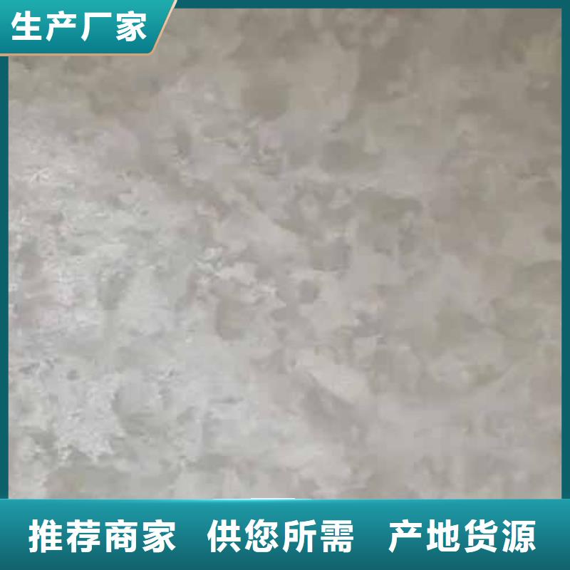 【天鵝絨藝術漆方鋼木紋漆精心】