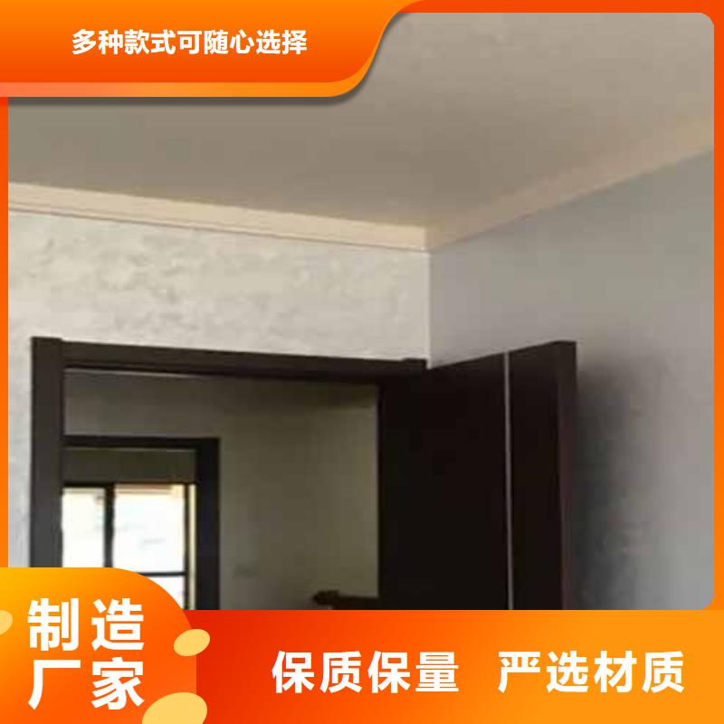 【天鵝絨藝術漆方鋼木紋漆精心】