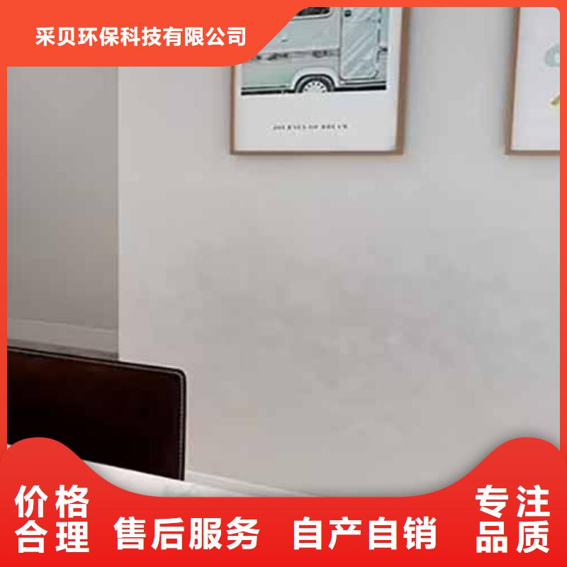 【天鵝絨藝術漆方鋼木紋漆精心】