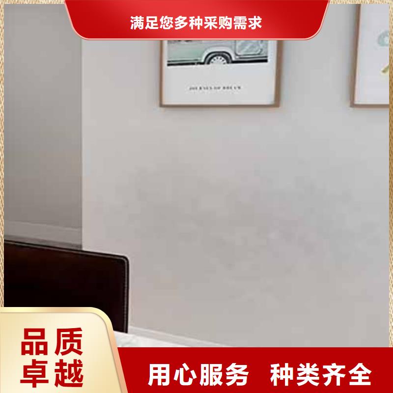 钢管木纹漆视频-新龙|乡城|雅安|攀枝花|阿坝|广元|宜宾|内江钢管木纹漆放心得选择-采贝仿夯土稻草漆(甘孜市分公司)