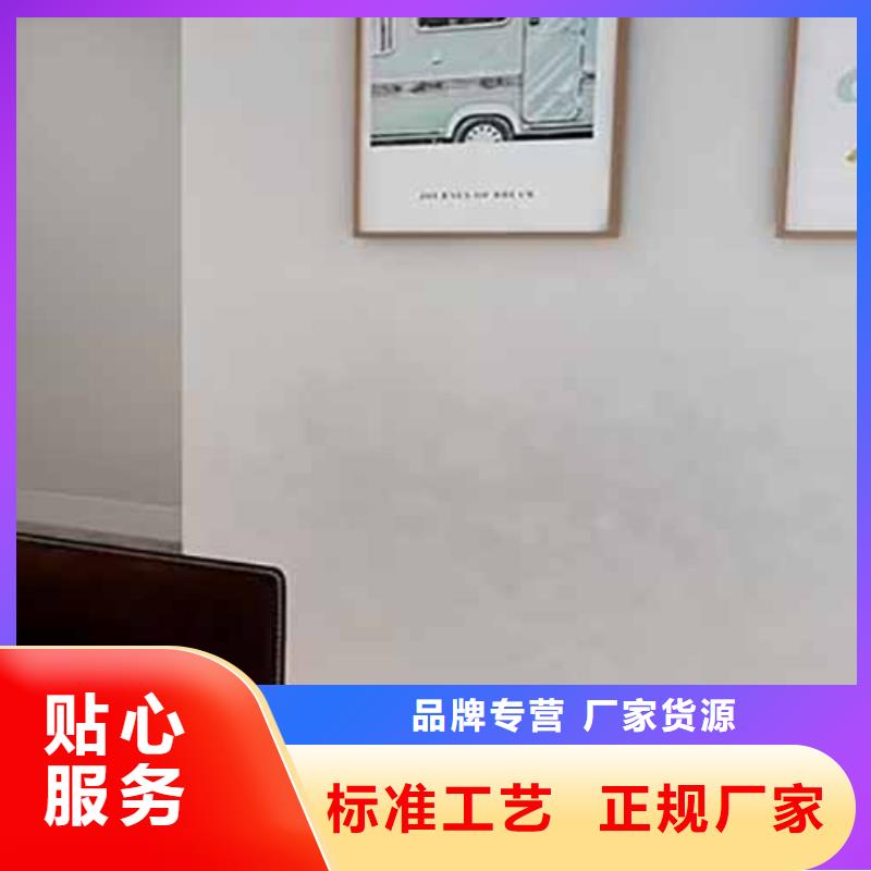 天鵝絨藝術漆雅晶石藝術漆精選廠家好貨