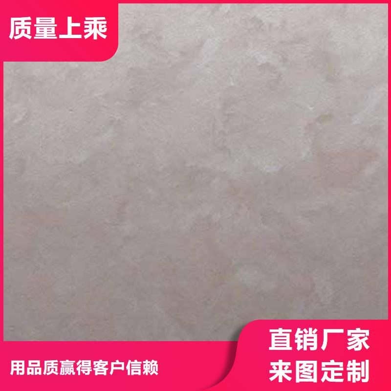 钢管木纹漆视频-新龙|乡城|雅安|攀枝花|阿坝|广元|宜宾|内江钢管木纹漆放心得选择-采贝仿夯土稻草漆(甘孜市分公司)