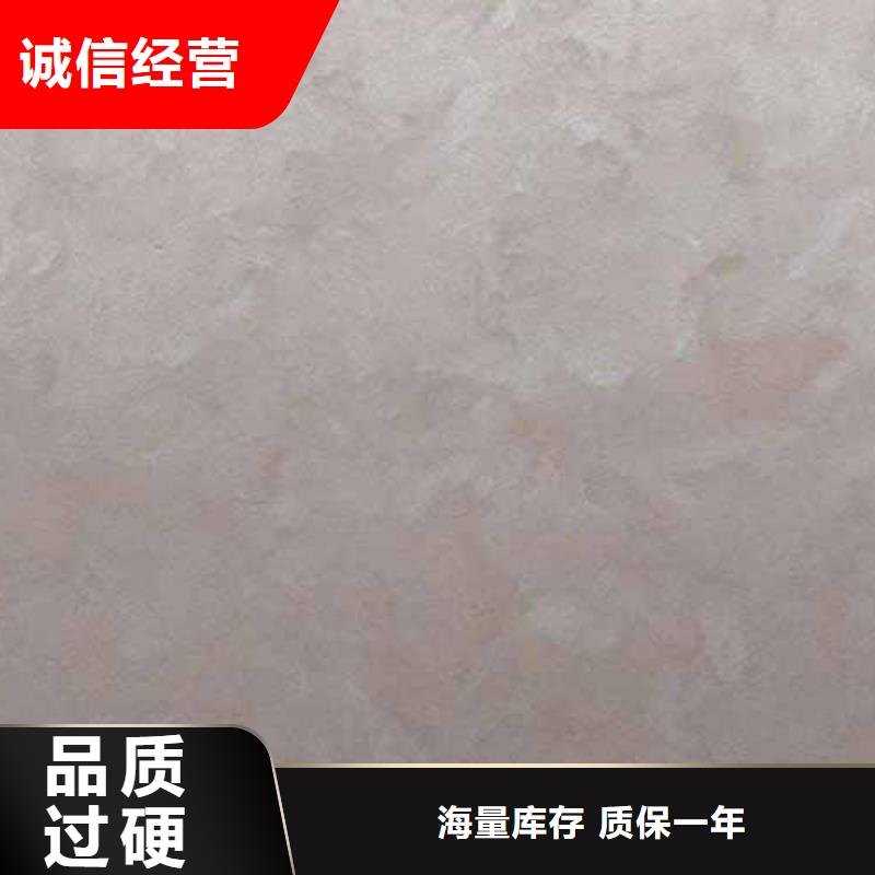 天鵝絨藝術(shù)漆外墻稻草泥符合行業(yè)標(biāo)準(zhǔn)