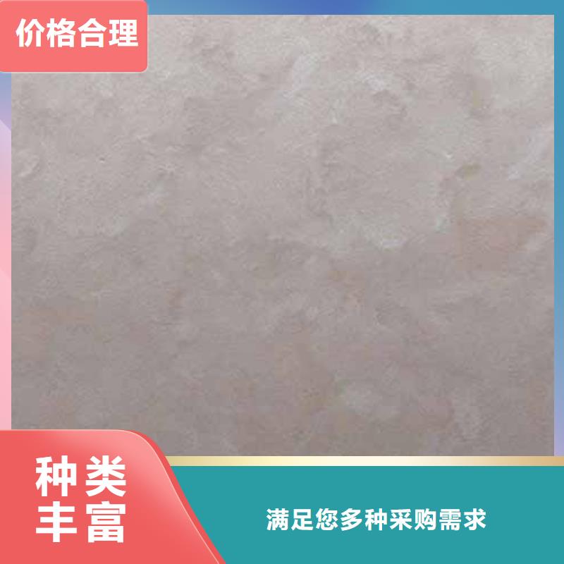 【天鵝絨藝術漆室內馬來漆廠家層層質檢】