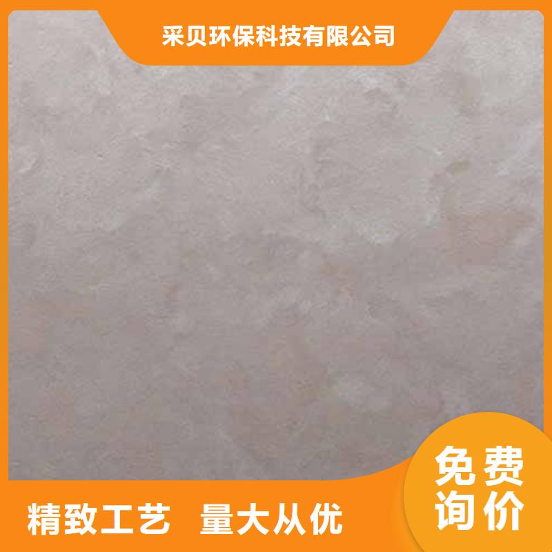 【天鵝絨藝術漆】-仿夯土墻現貨充足量大優惠