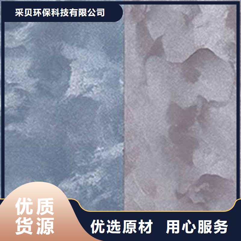 【天鵝絨藝術漆方鋼木紋漆精心】