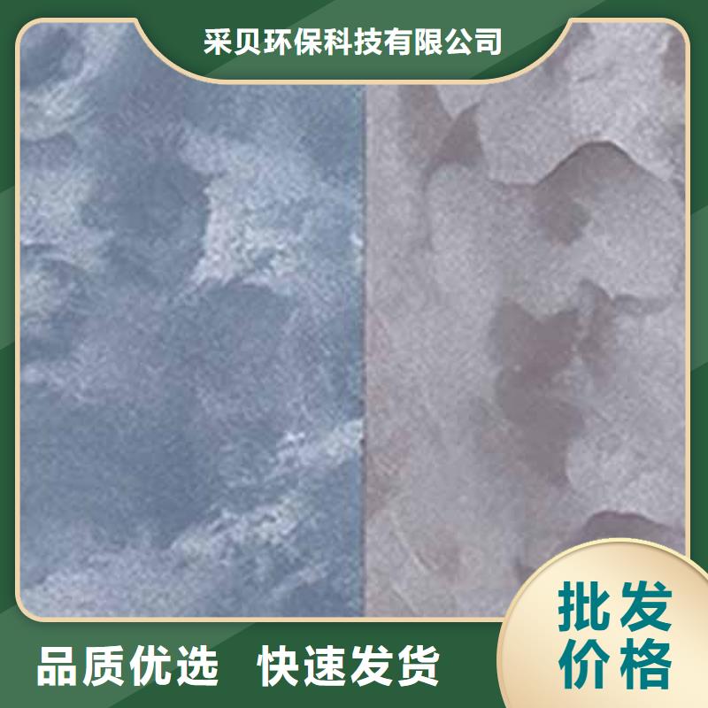【天鵝絨藝術漆】仿夯土墻用品質說話