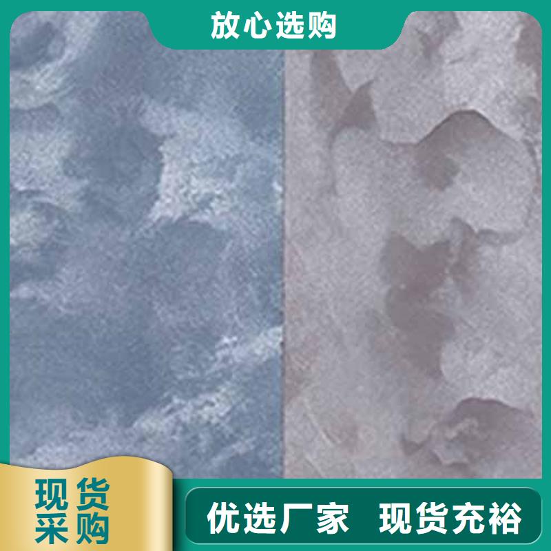 天鵝絨藝術漆內(nèi)墻夯土板廠家現(xiàn)貨供應