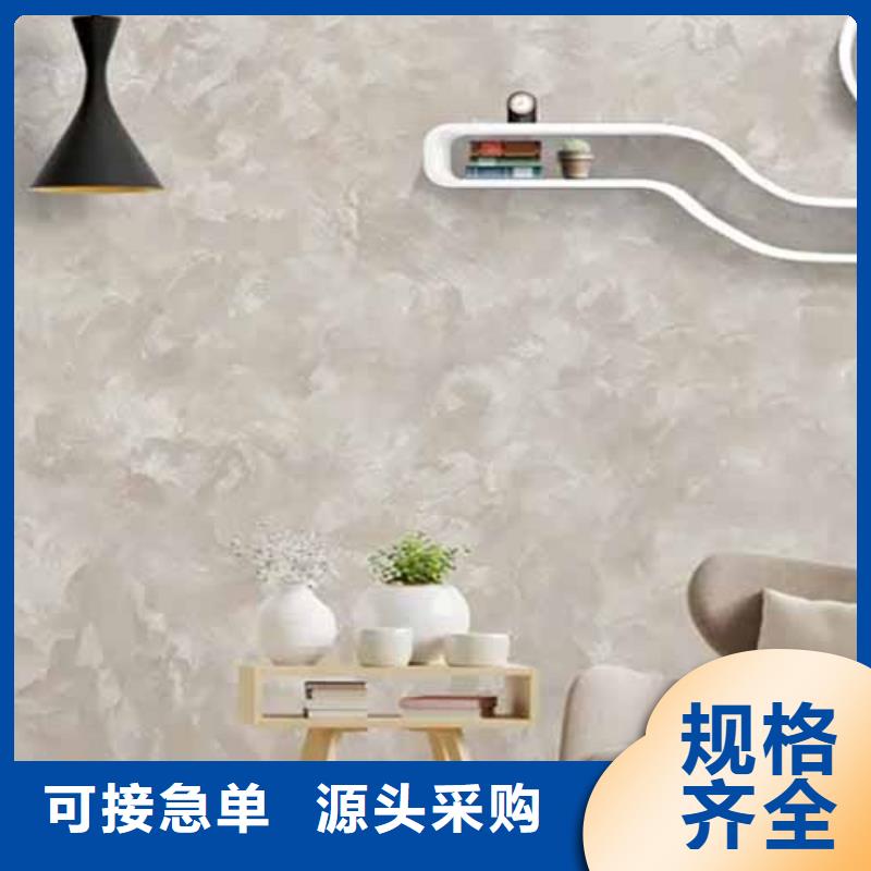 天鵝絨藝術(shù)漆外墻稻草泥符合行業(yè)標(biāo)準(zhǔn)