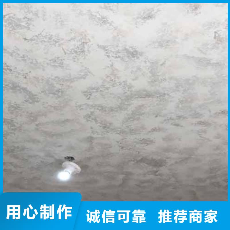 天鵝絨藝術(shù)漆外墻稻草泥符合行業(yè)標(biāo)準(zhǔn)