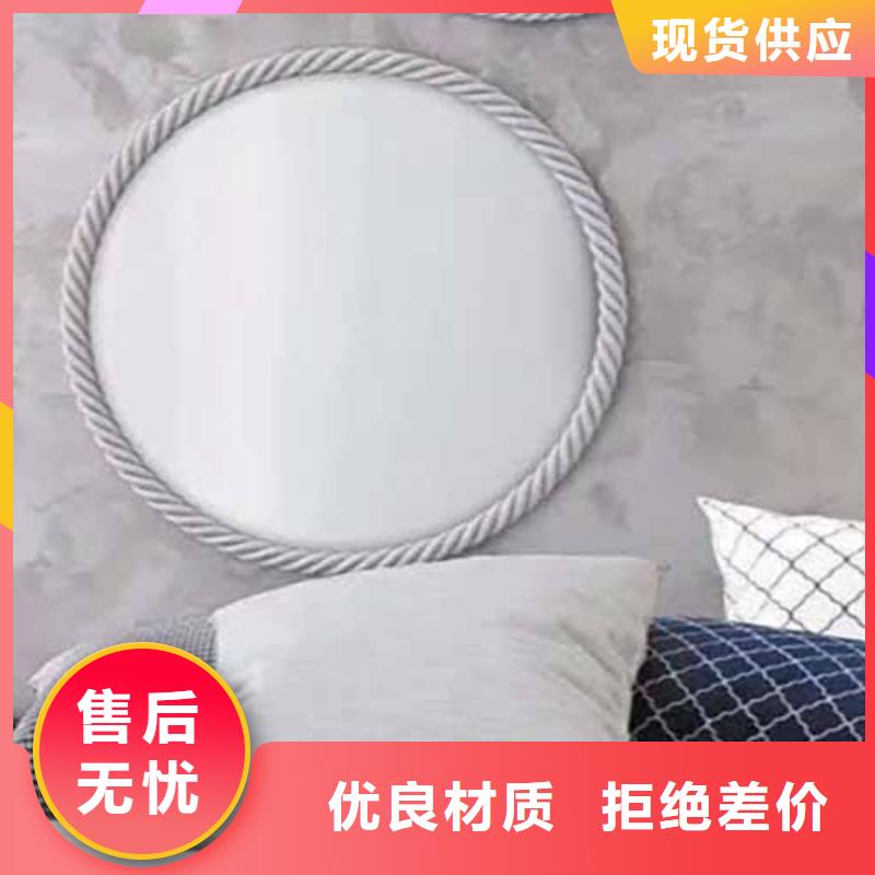 【天鵝絨藝術(shù)漆】微水泥馬來(lái)漆實(shí)拍品質(zhì)保障