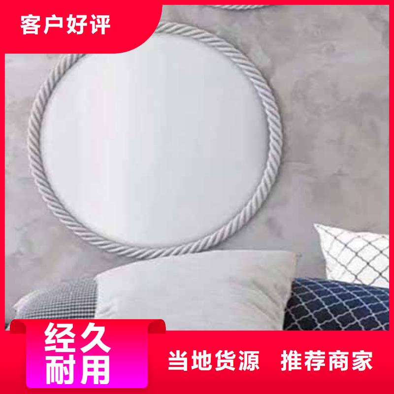 天鵝絨藝術(shù)漆-稻草漆產(chǎn)品性能