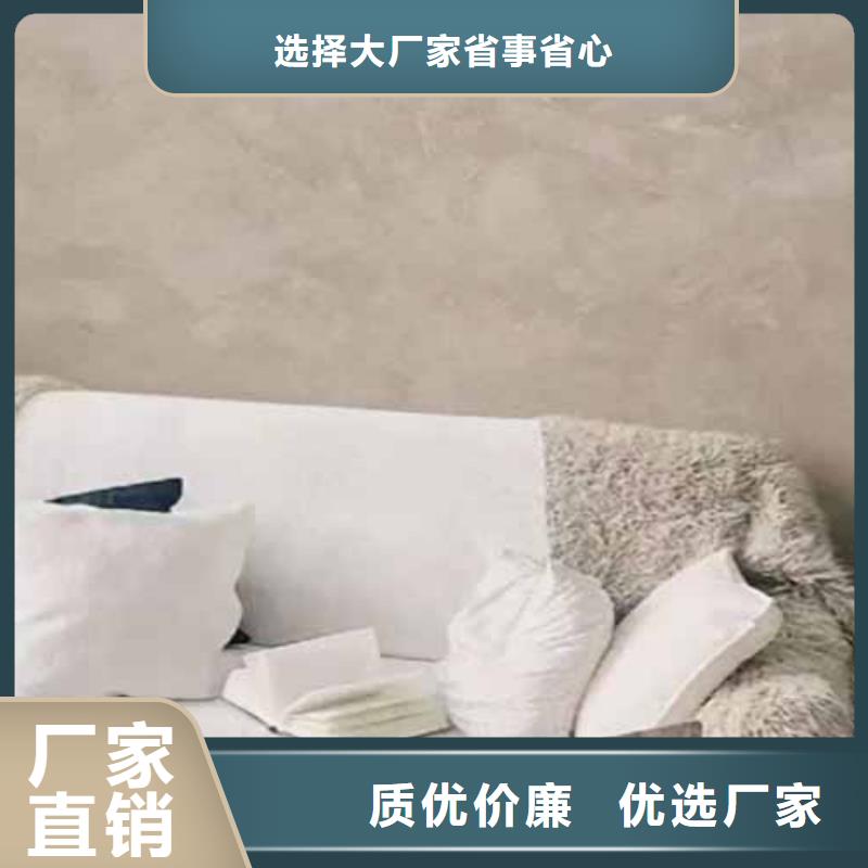 天鵝絨藝術(shù)漆無機(jī)質(zhì)感灰泥省心又省錢